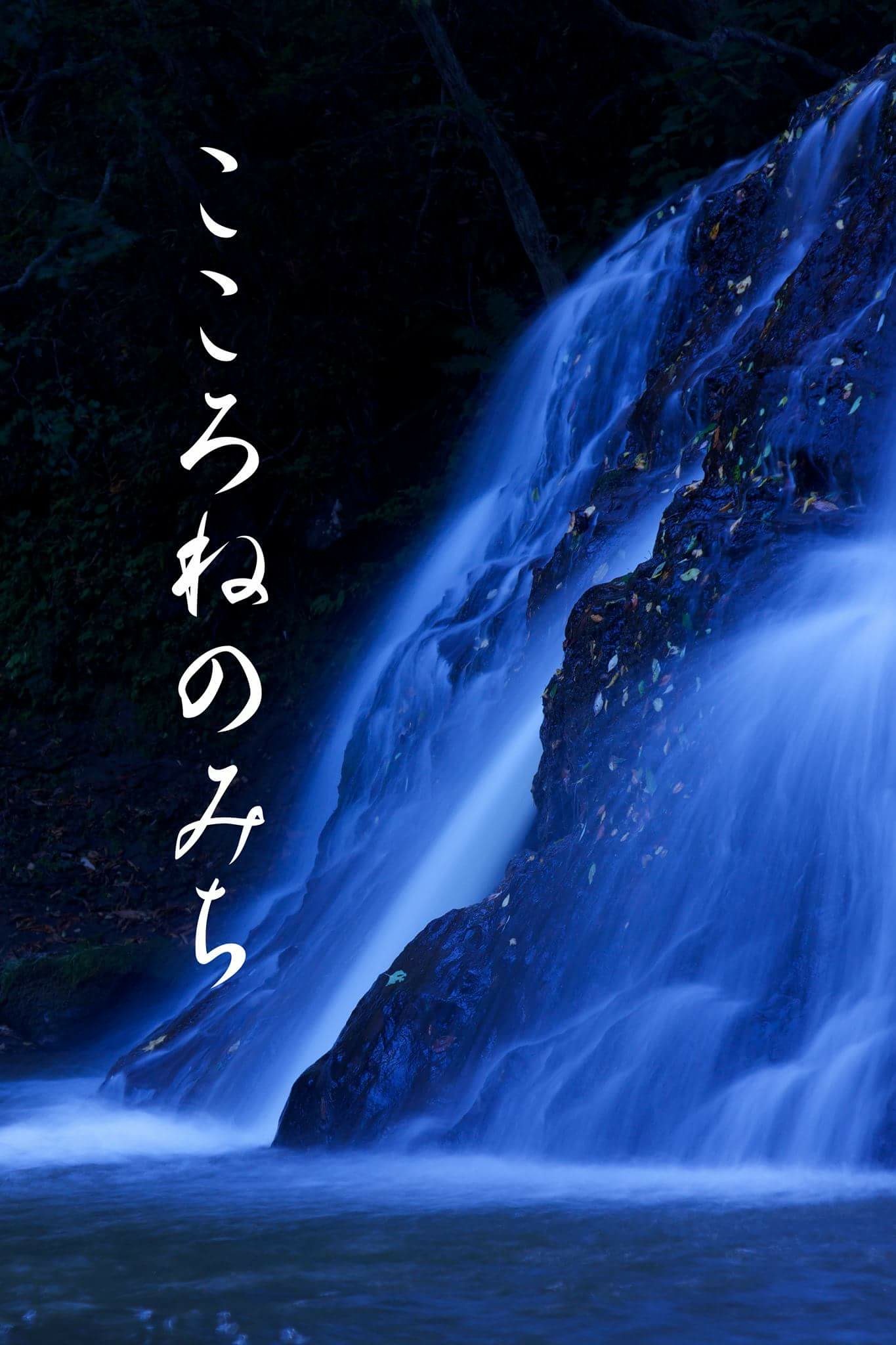 わたしたちの理念