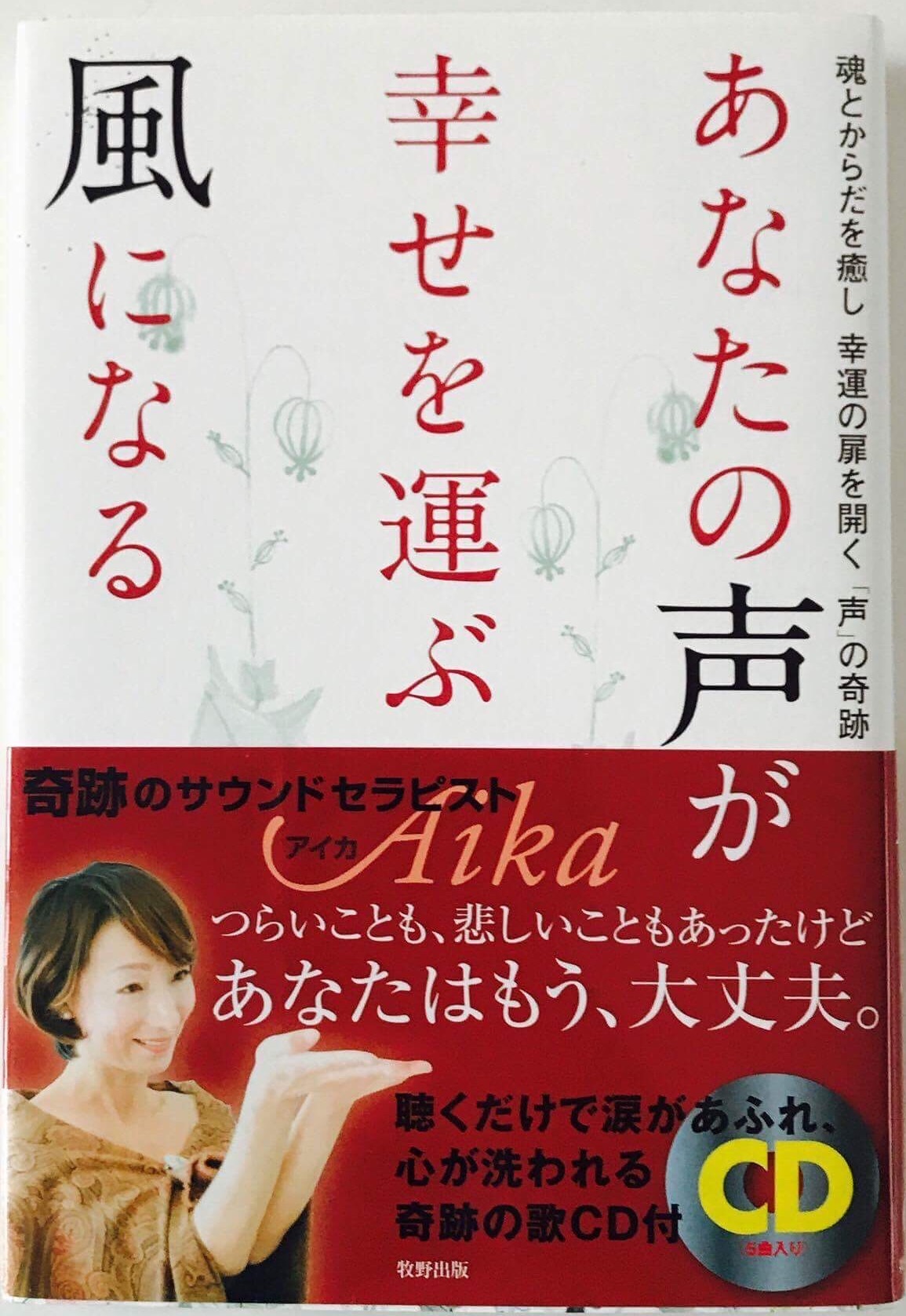 コンテンツ発信